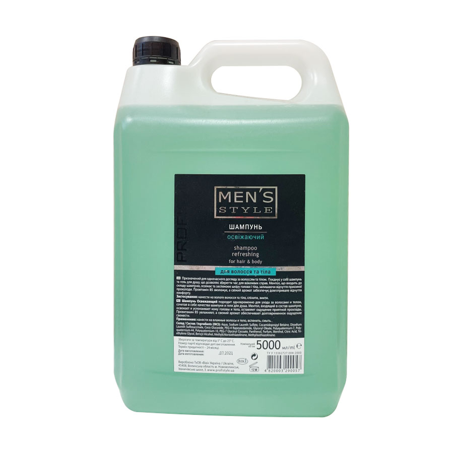 Чоловічий освіжальний шампунь для волосся та тіла Profi Style Men's Style Refreshing Shampoo, 5 л