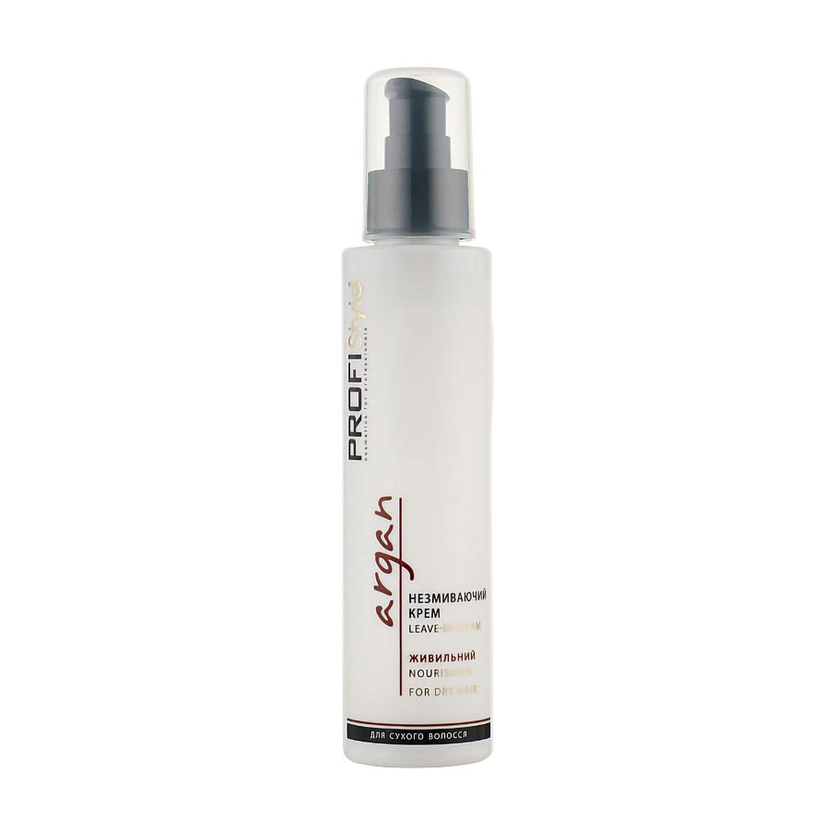 Незмивний крем для волосся Profi Style Argan Leave-In-Cream Живильний, 150 мл