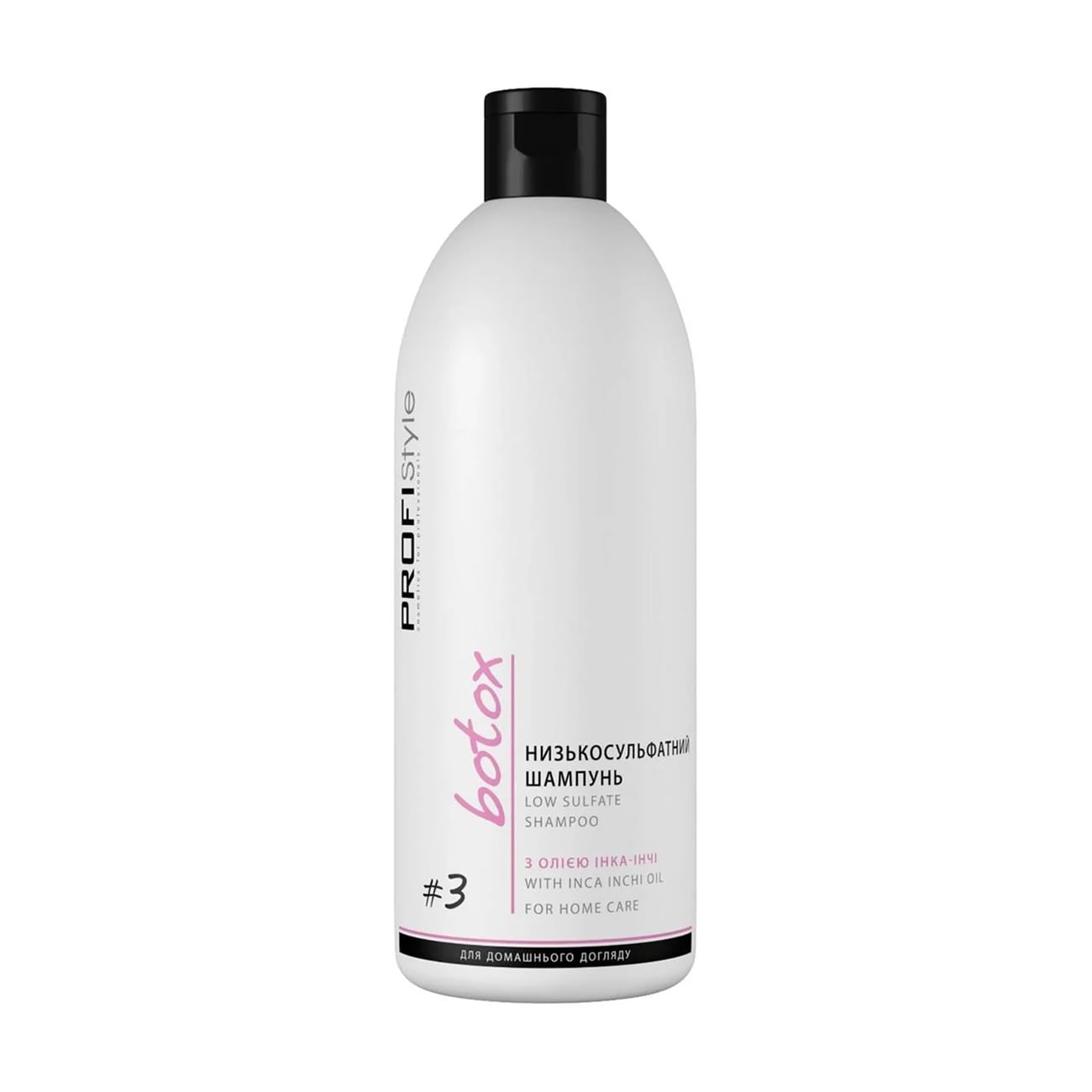Низькосульфатний шампунь для волосся Profi Style Botox Low Sulfate Shampoo, 500 мл